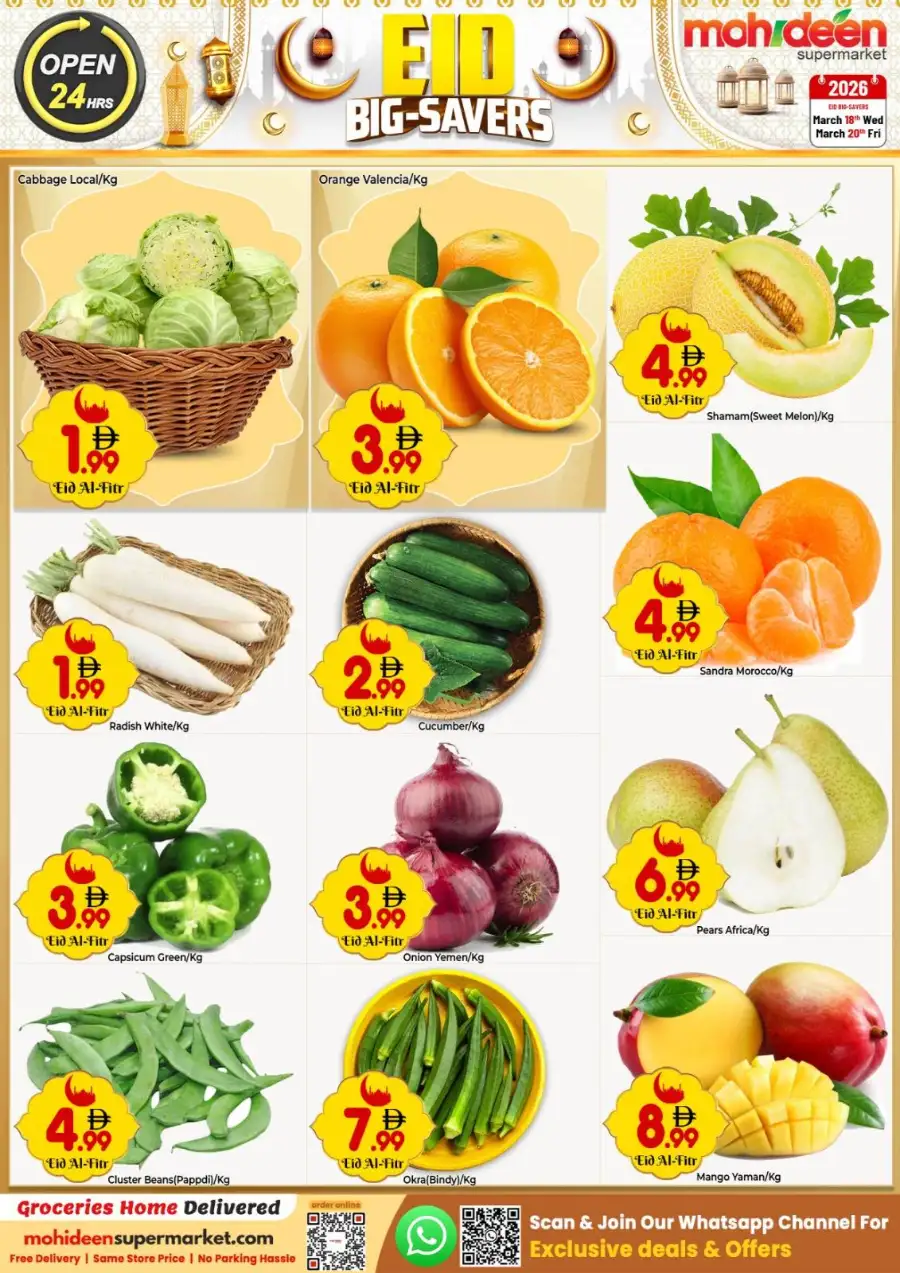 Mohideen Supermarket International City Dubai | Eid Big-Savers Sale 2026 page 3
