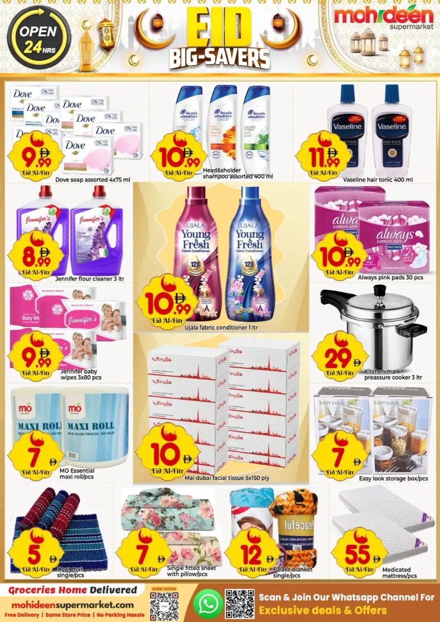 Mohideen Supermarket International City Dubai | Eid Big-Savers Sale 2026 page 4