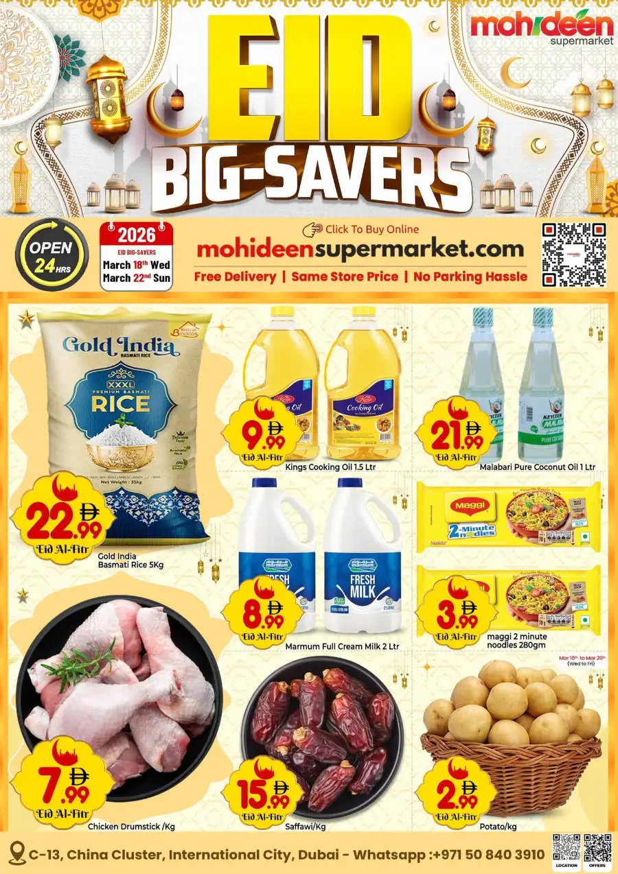 Mohideen Supermarket International City Dubai | Eid Big-Savers Sale 2026 page 9
