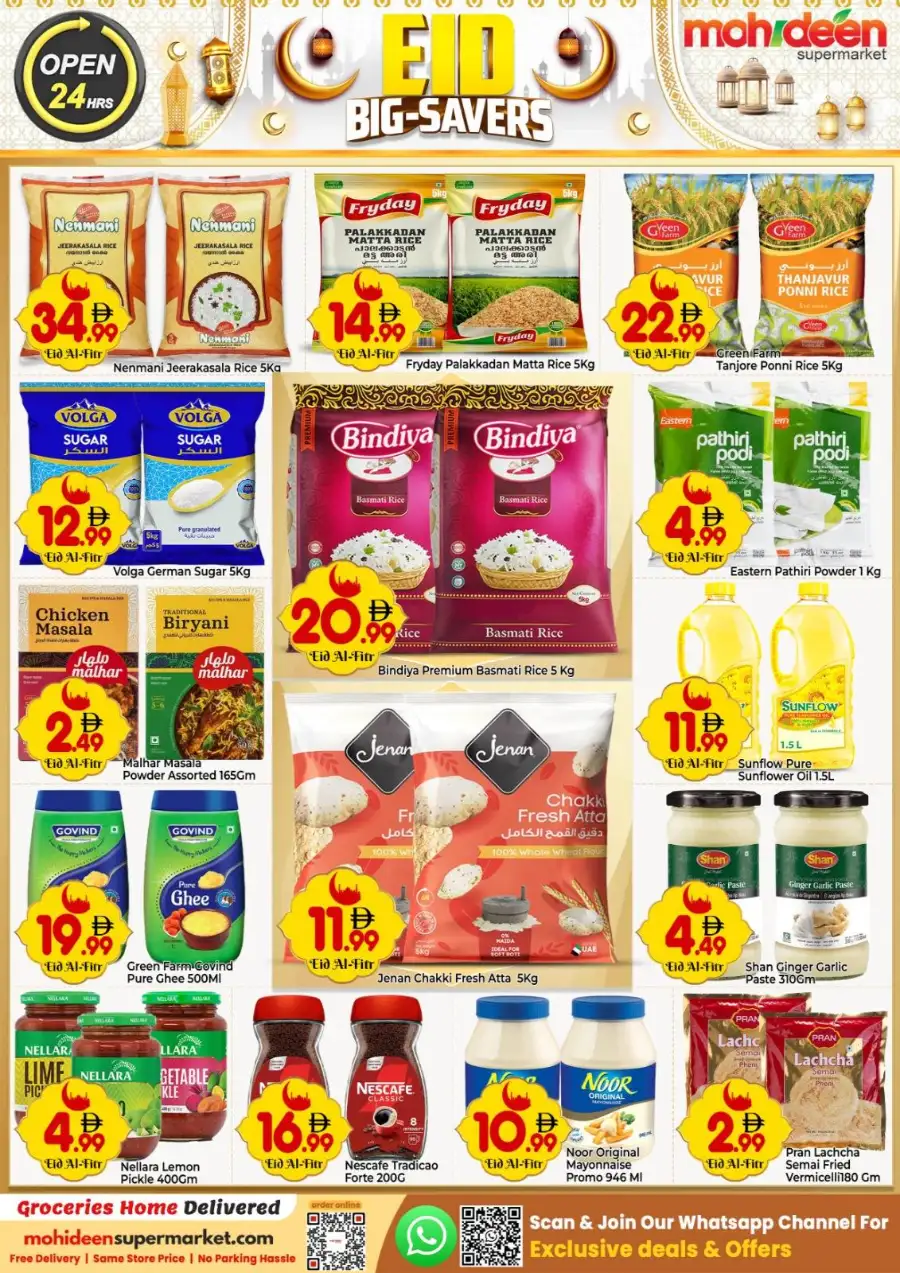 Mohideen Supermarket International City Dubai | Eid Big-Savers Sale 2026 page 10