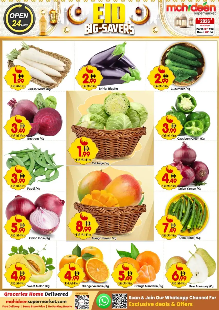 Mohideen Supermarket International City Dubai | Eid Big-Savers Sale 2026 page 13