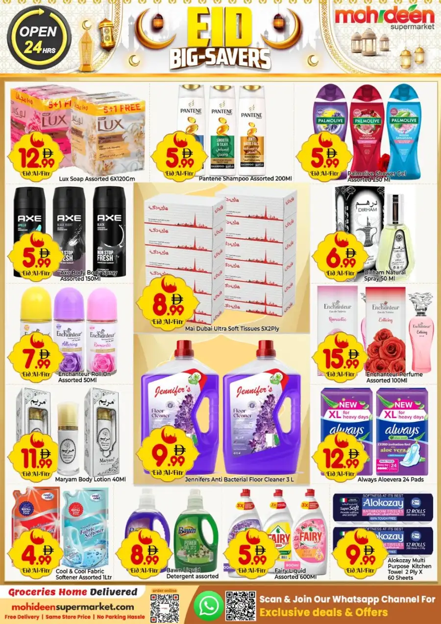 Mohideen Supermarket International City Dubai | Eid Big-Savers Sale 2026 page 16