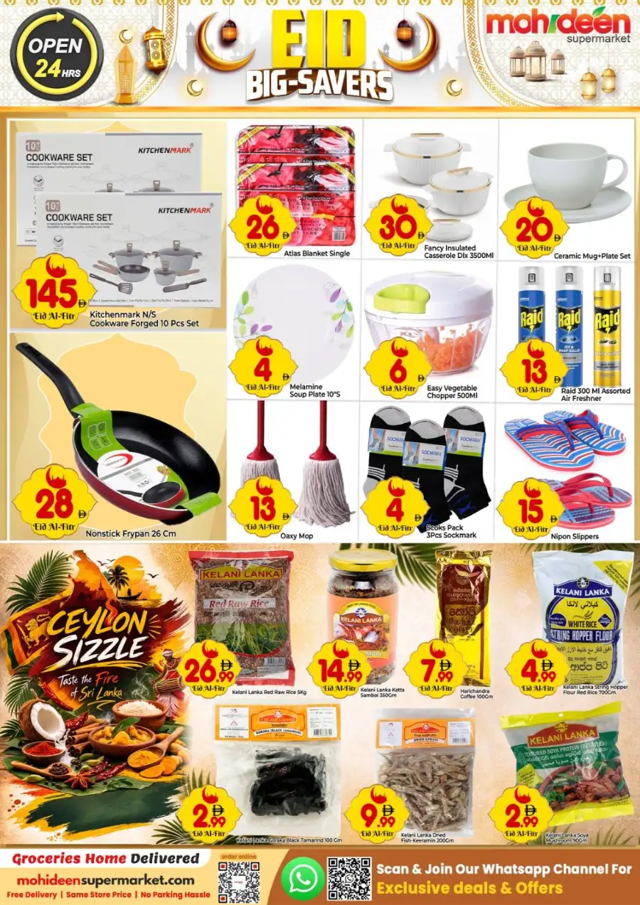 Mohideen Supermarket International City Dubai | Eid Big-Savers Sale 2026 page 17