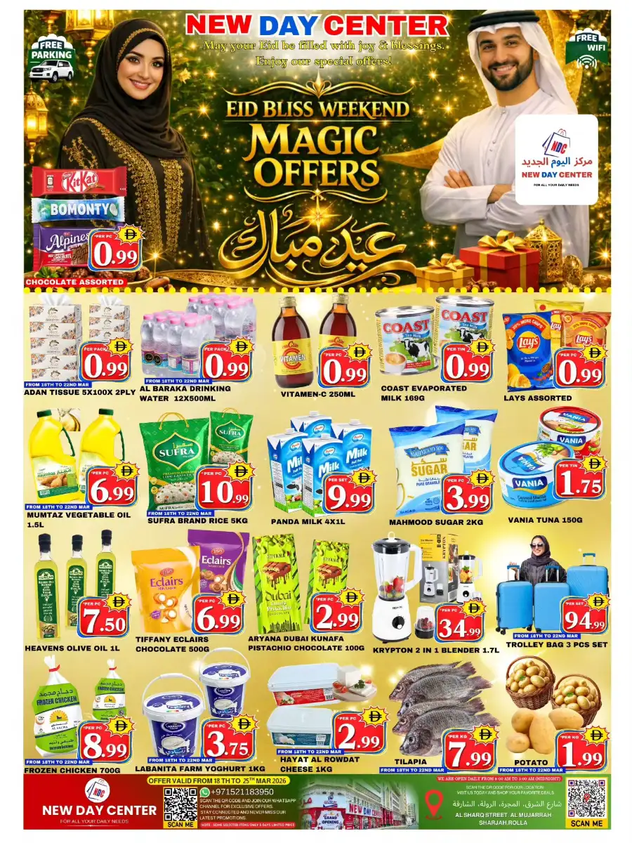 New Day Center Sharjah | Eid Bliss Weekend Magic Offers 2026 page 1