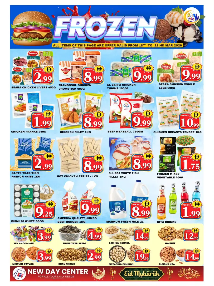 New Day Center Sharjah | Eid Bliss Weekend Magic Offers 2026 page 3