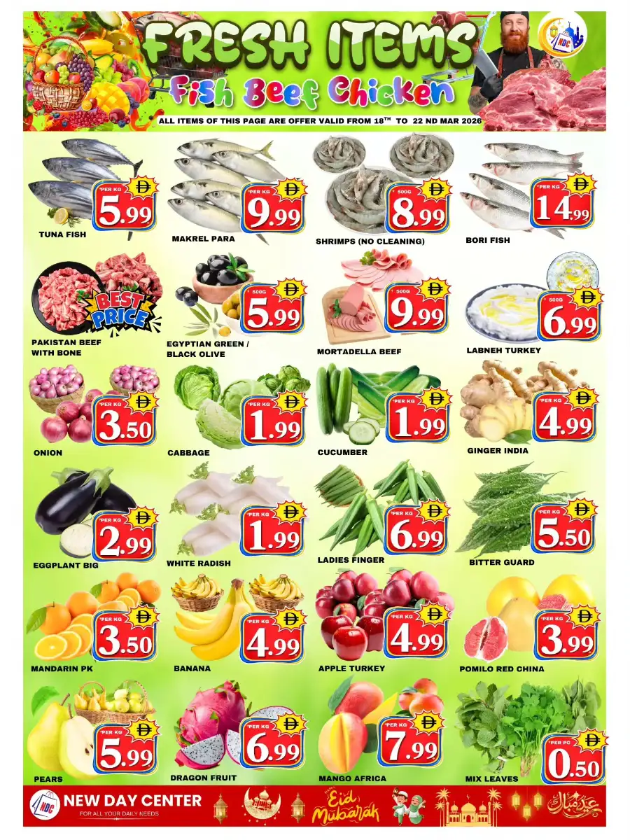 New Day Center Sharjah | Eid Bliss Weekend Magic Offers 2026 page 4