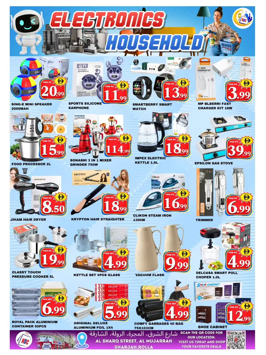 New Day Center Sharjah | Eid Bliss Weekend Magic Offers 2026 page 6