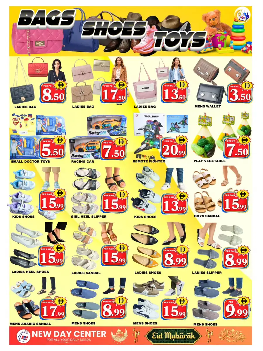 New Day Center Sharjah | Eid Bliss Weekend Magic Offers 2026 page 7