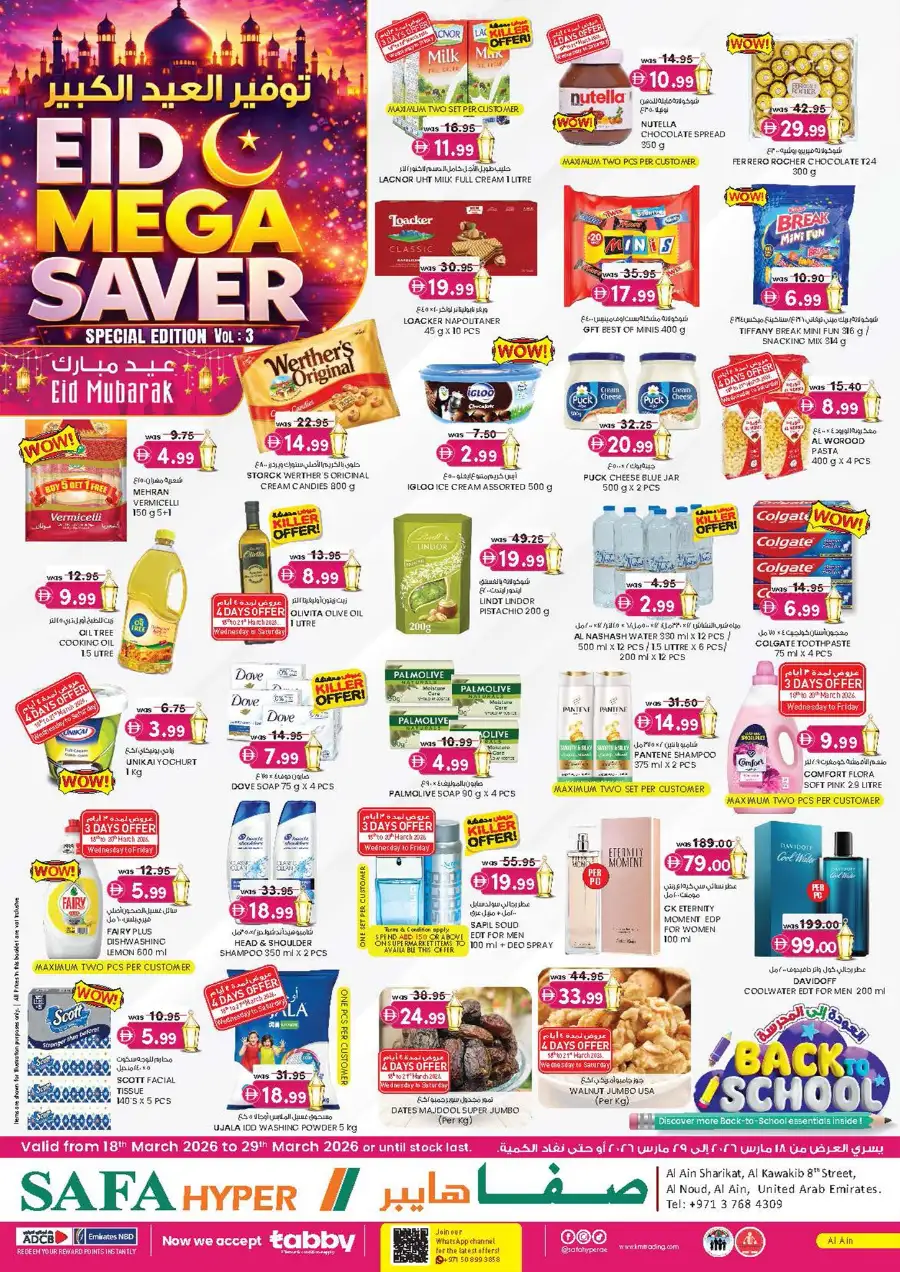 SAFA Hyper Al Ain: Eid Mega Saver Offers page 1