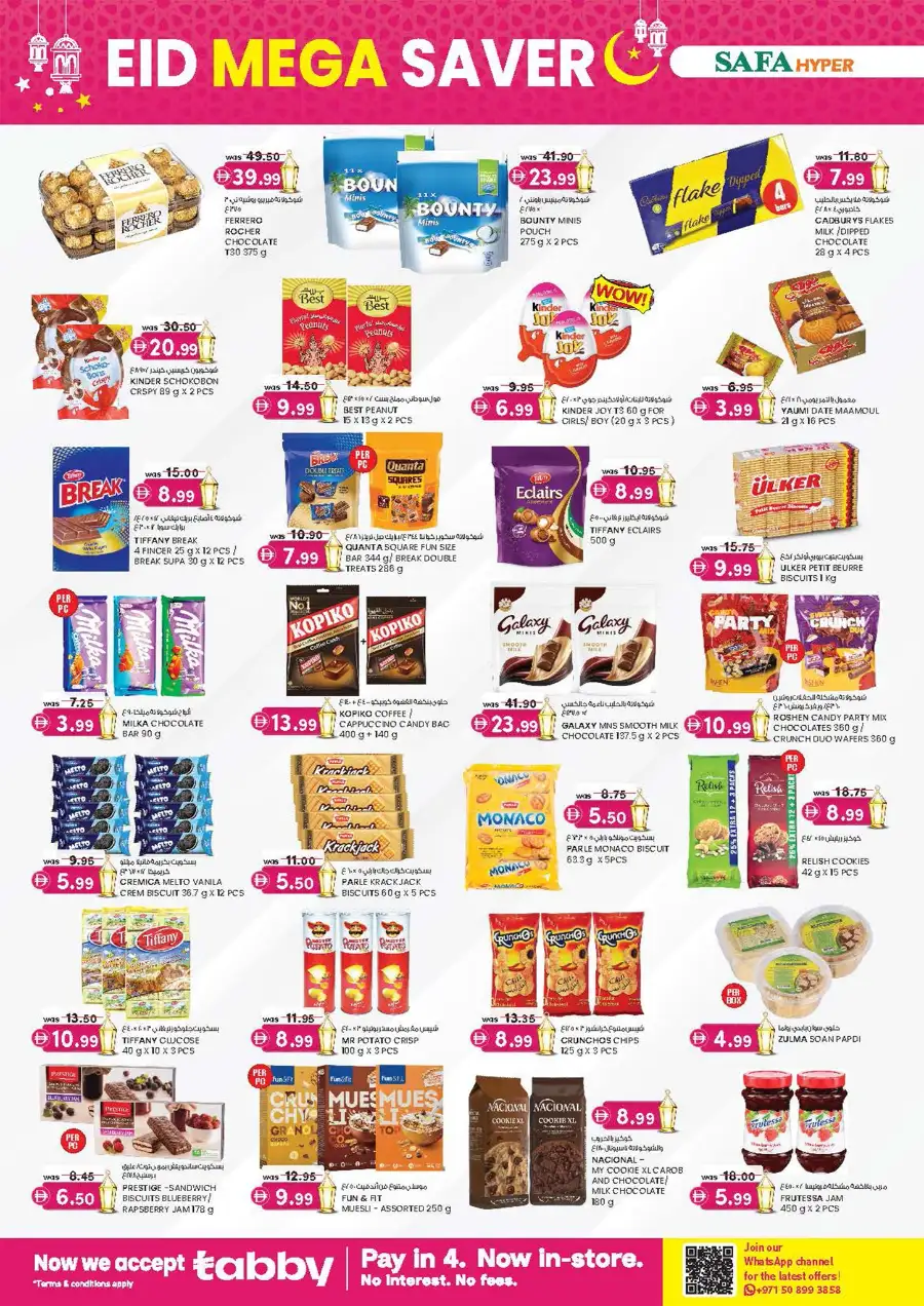 SAFA Hyper Al Ain: Eid Mega Saver Offers page 2