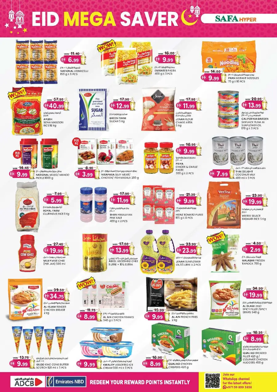 SAFA Hyper Al Ain: Eid Mega Saver Offers page 4