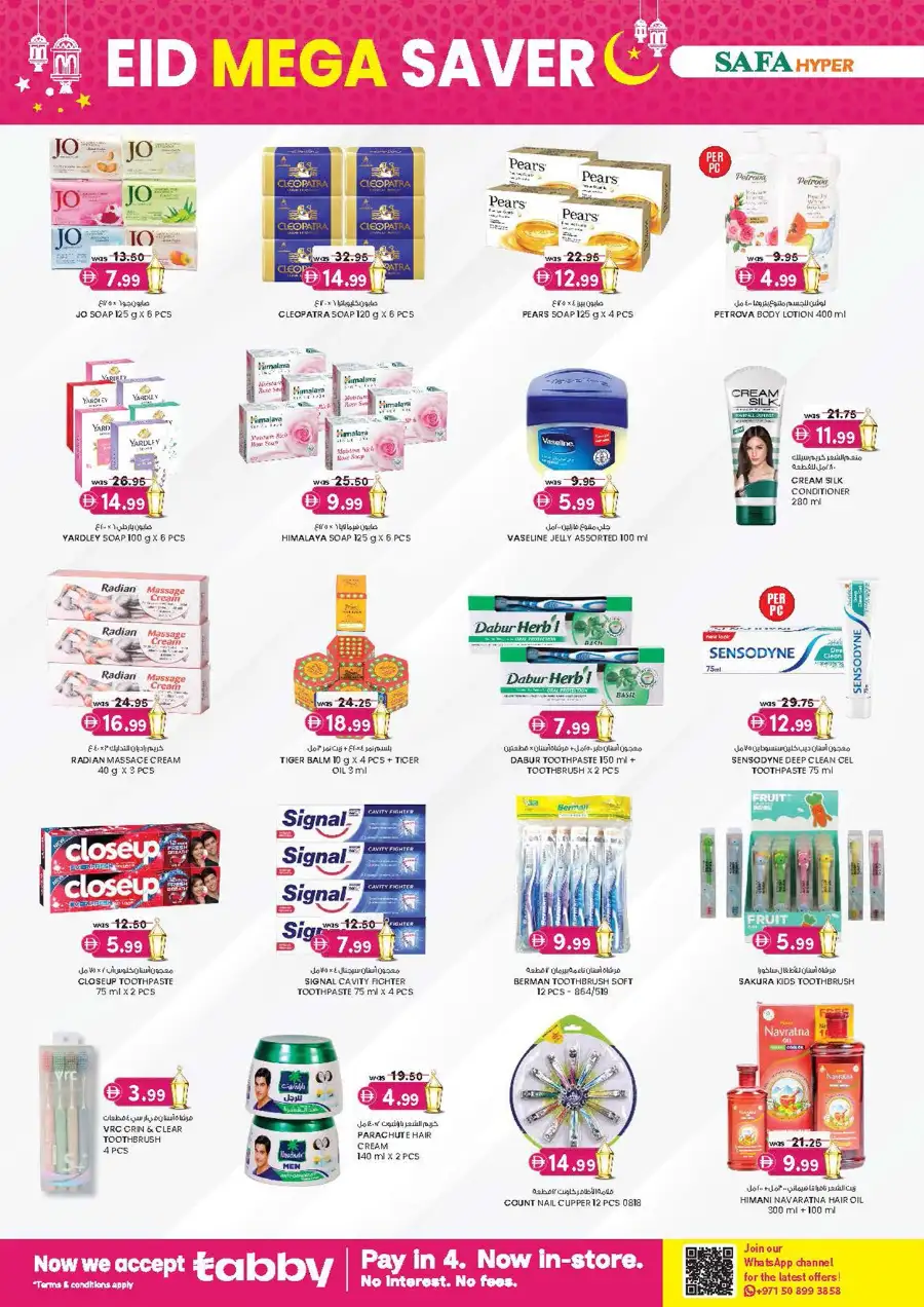 SAFA Hyper Al Ain: Eid Mega Saver Offers page 6