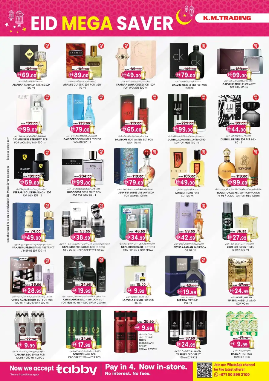 K.M. Trading Ajman | Eid Mega Saver Offers March 2026 – Mobile & Perfume Sale page 4