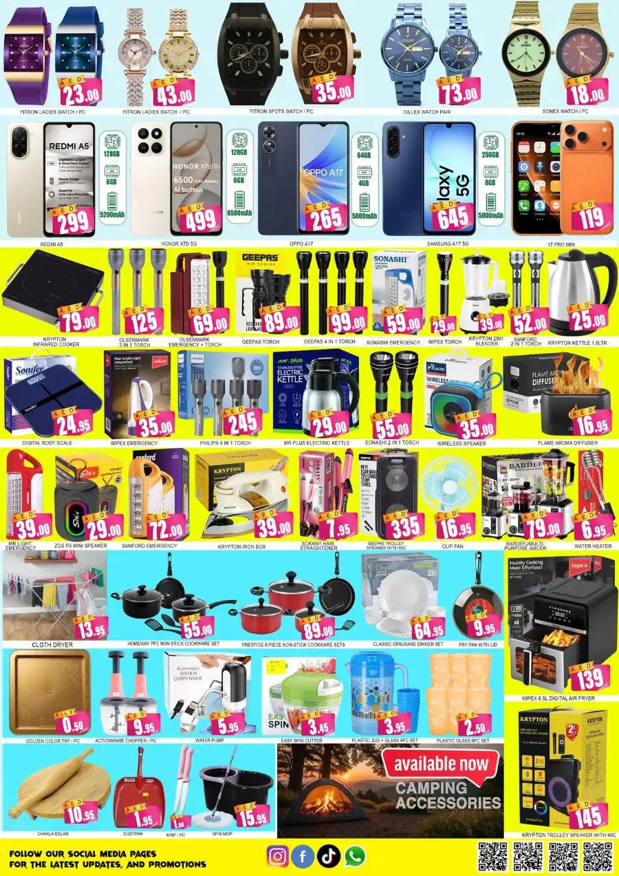 Lucky Center Ajman: Eid Al Fitr Mega Sale | Mar 18–22 Offers page 3