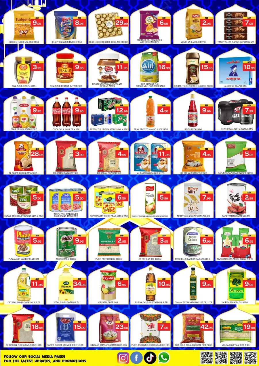 Lucky Center Ajman: Eid Al Fitr Mega Sale | Mar 18–22 Offers page 5