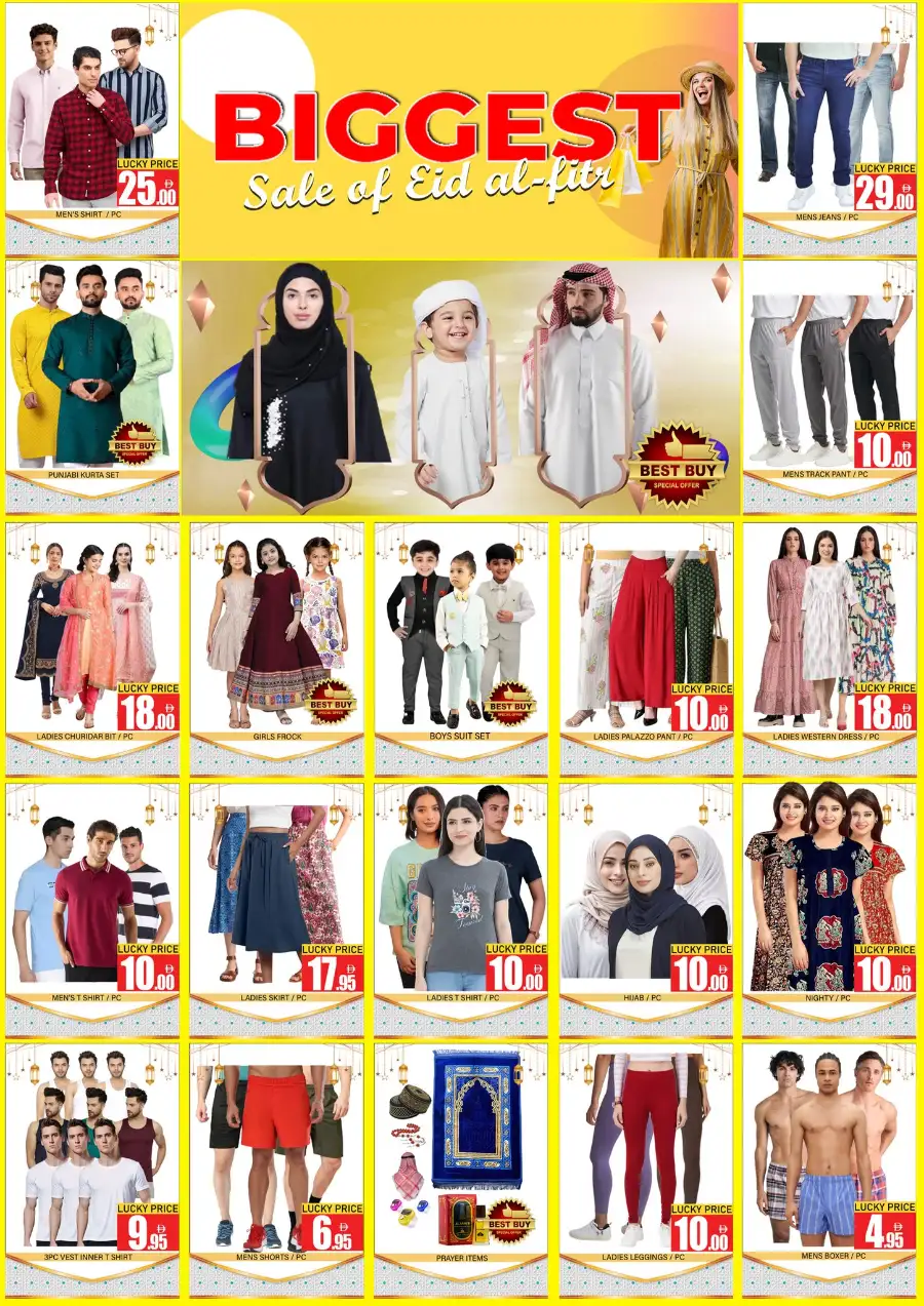 Lucky Center Ajman: Eid Al Fitr Mega Sale | Mar 18–22 Offers page 8