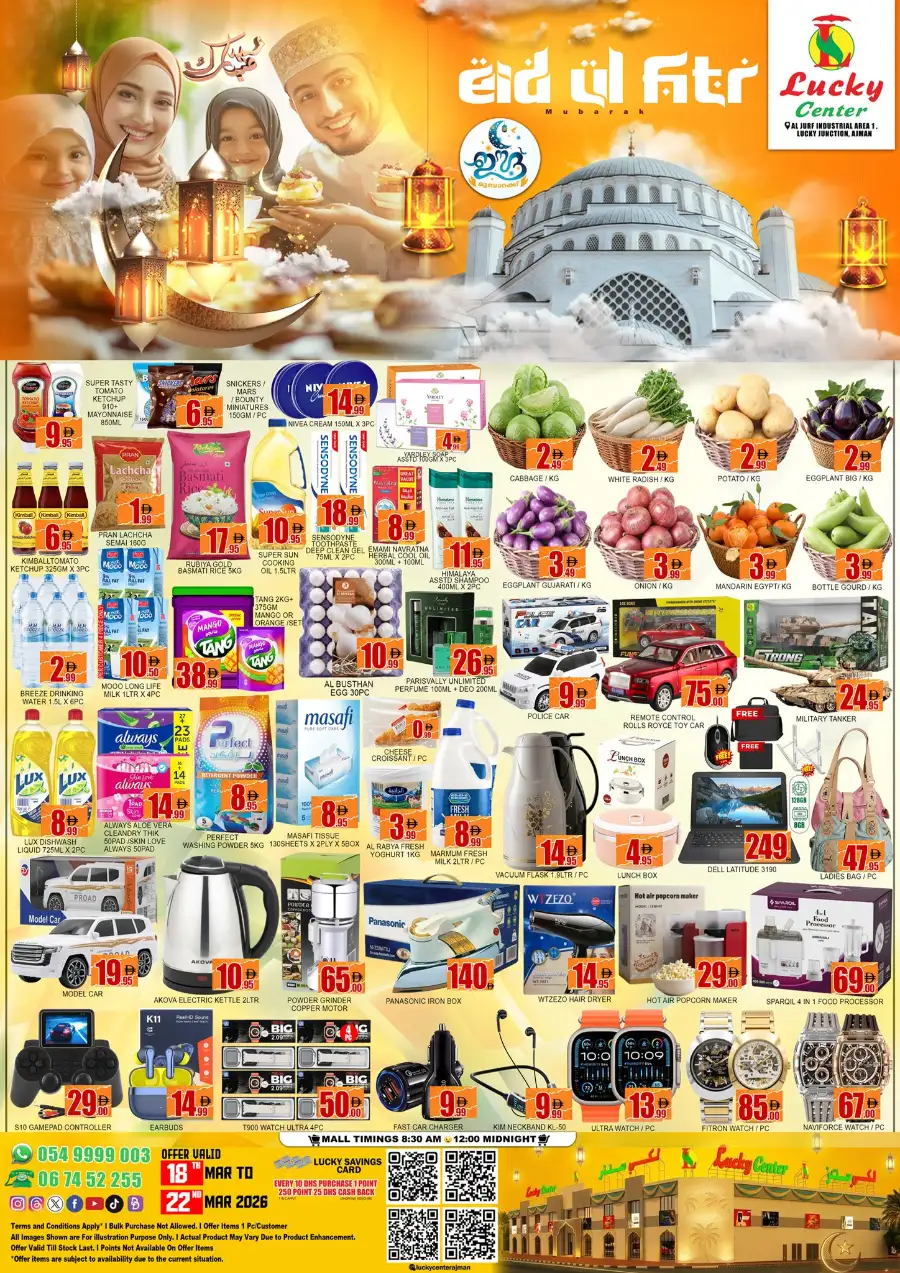 Lucky Center Ajman: Eid Al Fitr Mega Sale | Mar 18–22 Offers page 1