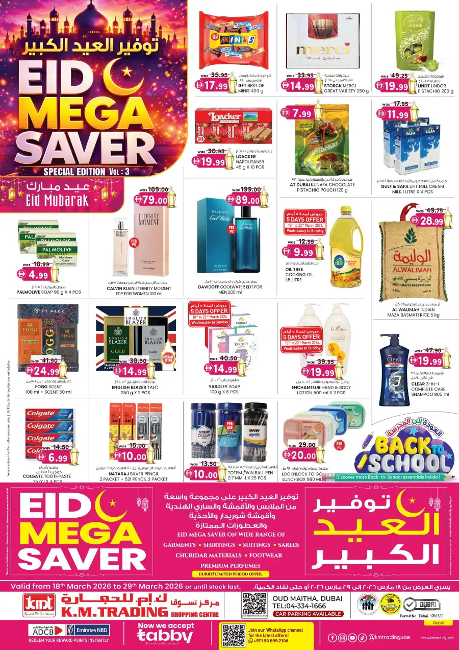 K.M. Trading Oud Metha Dubai | Eid Mega Saver Offers 2026 | Big Discounts page 1