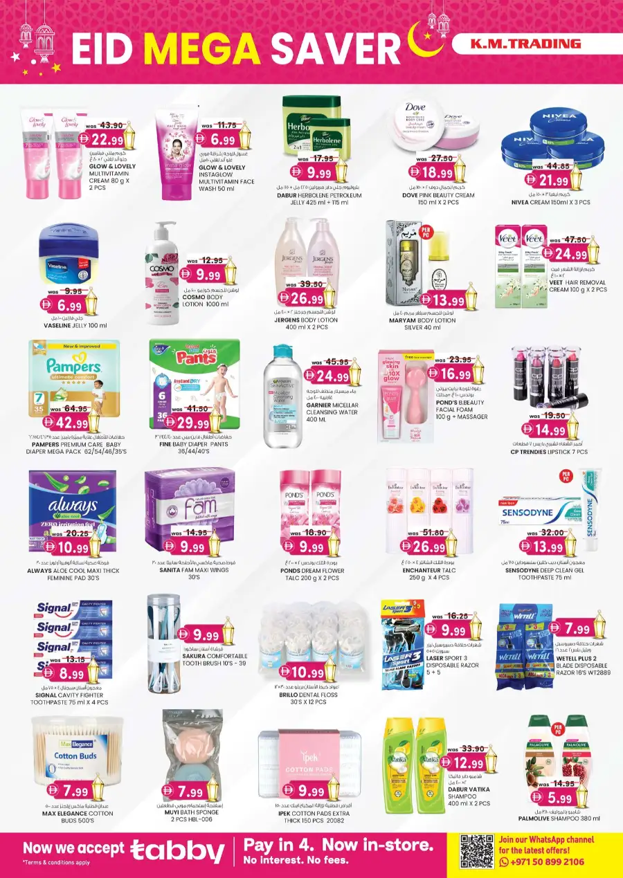 K.M. Trading Oud Metha Dubai | Eid Mega Saver Offers 2026 | Big Discounts page 2