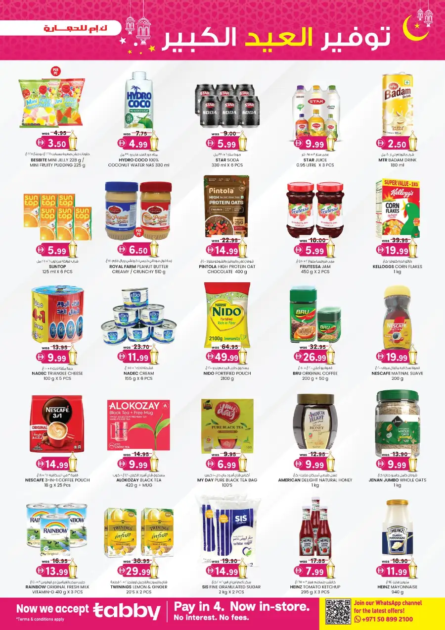 K.M. Trading Sharjah Eid Mega Saver Deals | Offers Valid Until March 29 page 10