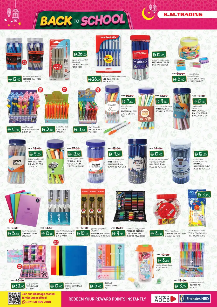 K.M. Trading Sharjah Eid Mega Saver Deals | Offers Valid Until March 29 page 7