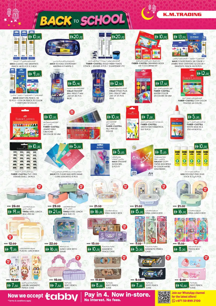 K.M. Trading Sharjah Eid Mega Saver Deals | Offers Valid Until March 29 page 9