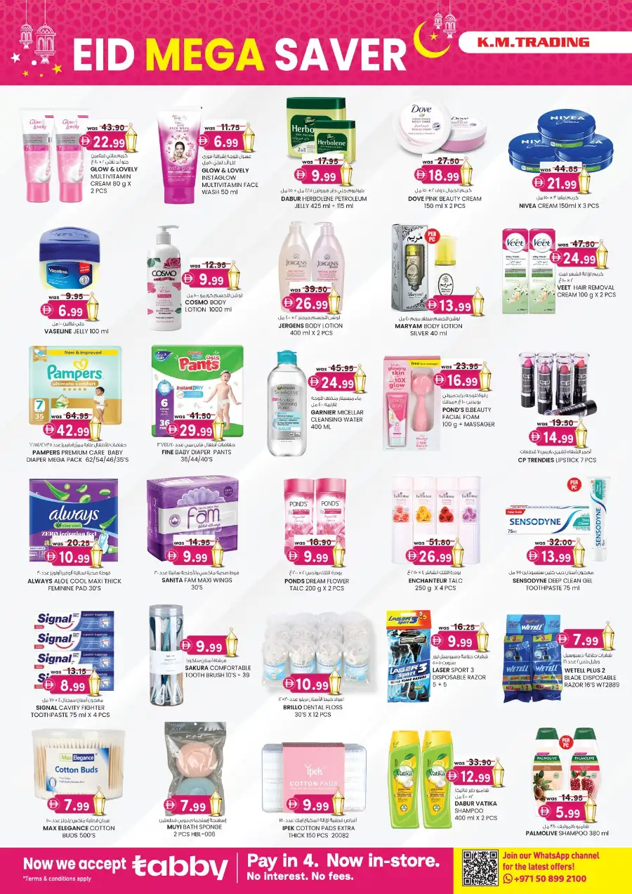 K.M. Trading Sharjah Eid Mega Saver Deals | Offers Valid Until March 29 page 11