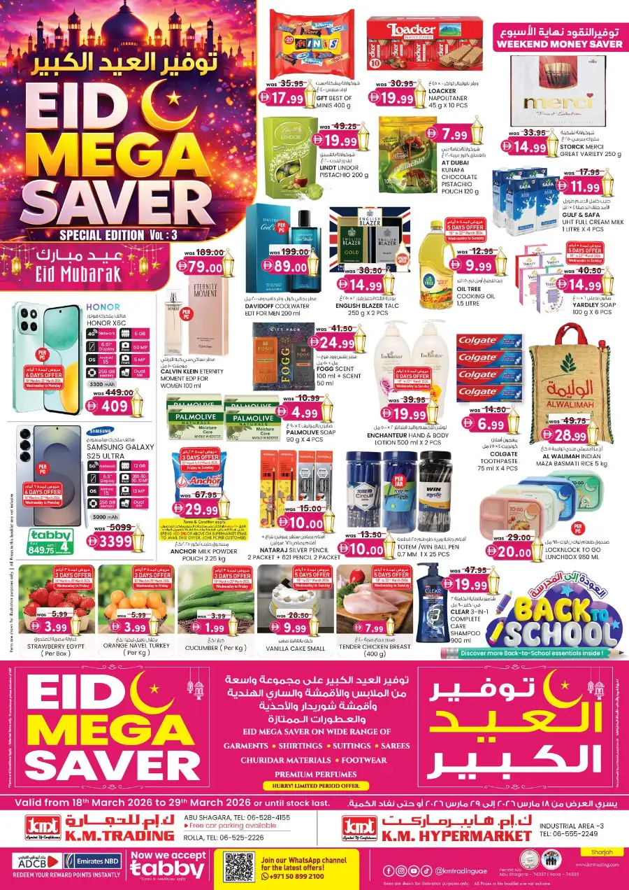 K.M. Trading Sharjah Eid Mega Saver Deals | Offers Valid Until March 29 page 1