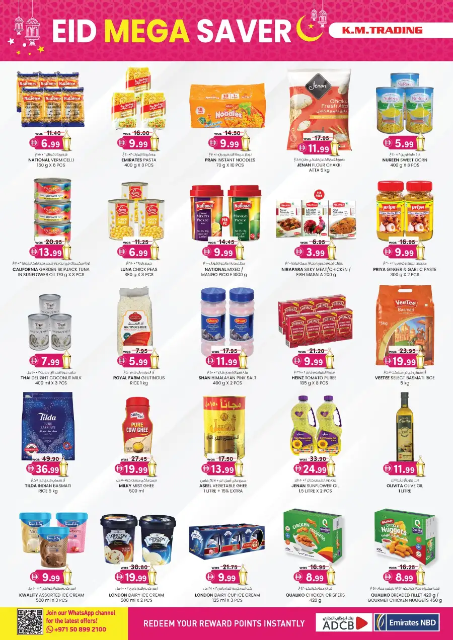 K.M. Trading Sharjah Eid Mega Saver Deals | Offers Valid Until March 29 page 5