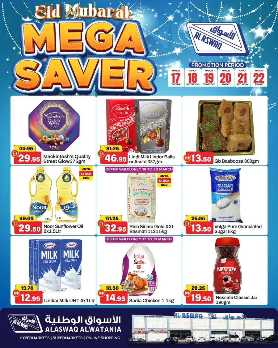 Alaswaq Alwatania Dubai | Eid Mubarak Mega Saver Deals March 17-22 page 1