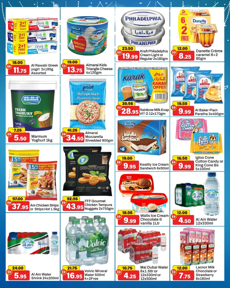 Alaswaq Alwatania Dubai | Eid Mubarak Mega Saver Deals March 17-22 page 4
