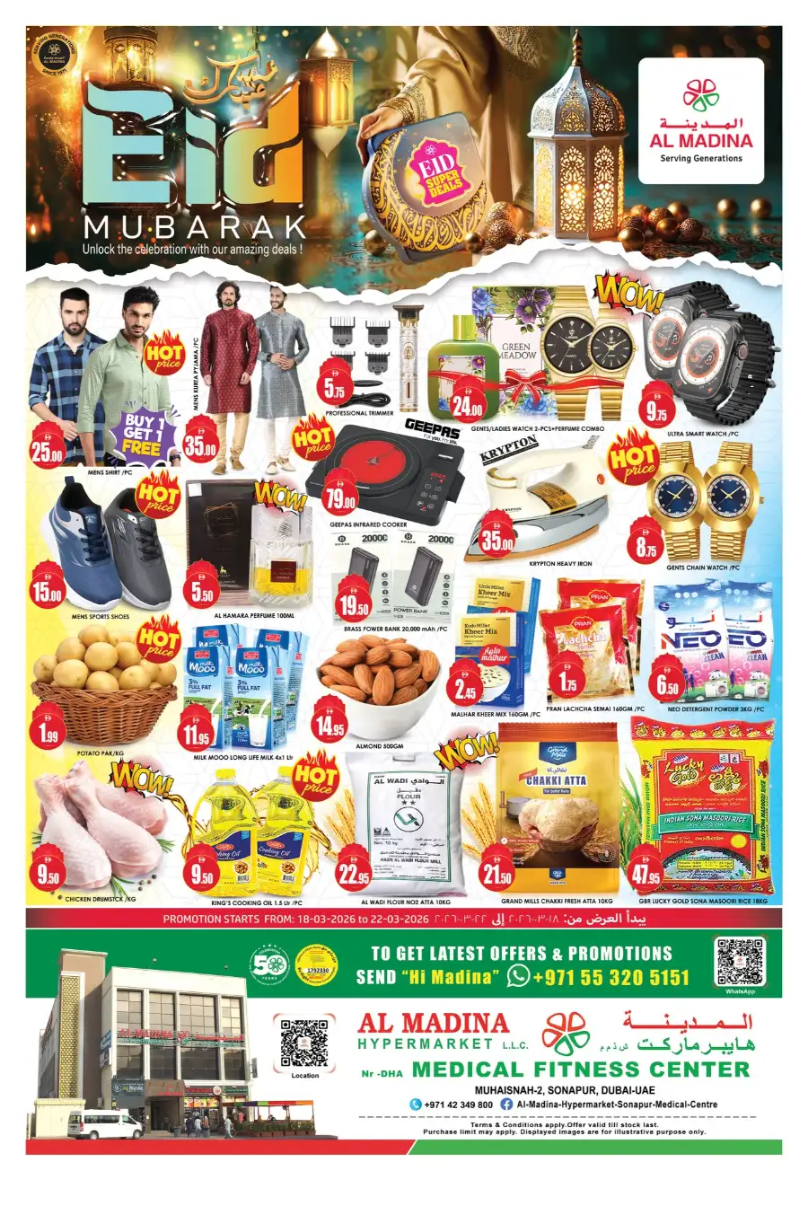 Al Madina Sonapur Eid Super Deals 2026 - Best Offers in Dubai page 1