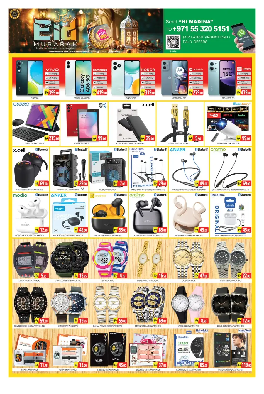 Al Madina Sonapur Eid Super Deals 2026 - Best Offers in Dubai page 2