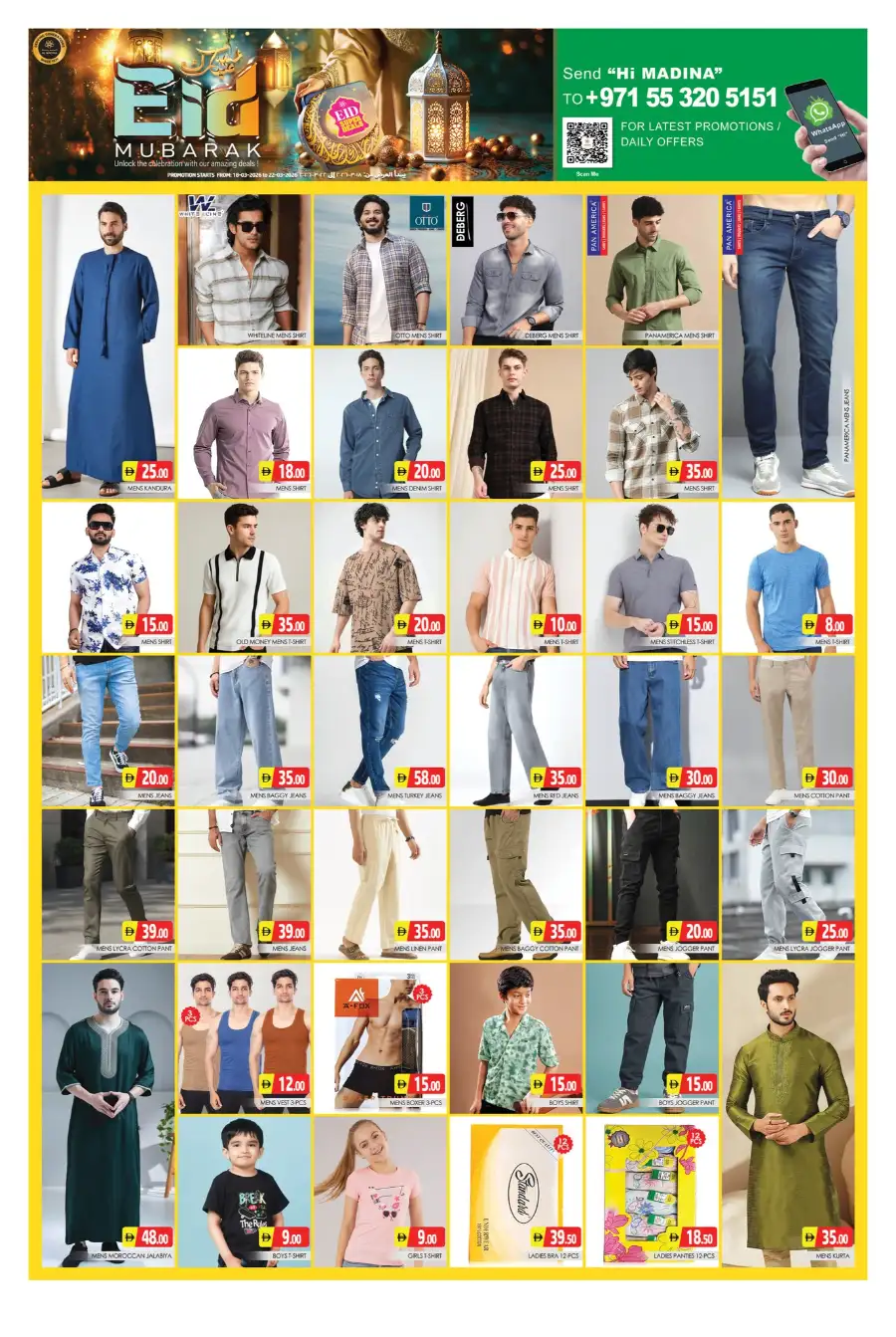 Al Madina Sonapur Eid Super Deals 2026 - Best Offers in Dubai page 5