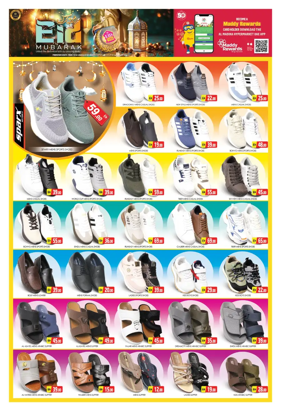 Al Madina Sonapur Eid Super Deals 2026 - Best Offers in Dubai page 6