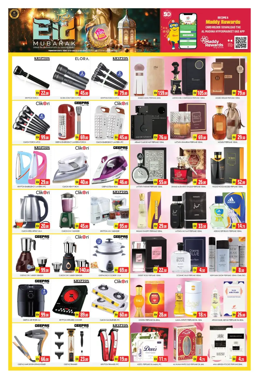 Al Madina Sonapur Eid Super Deals 2026 - Best Offers in Dubai page 7