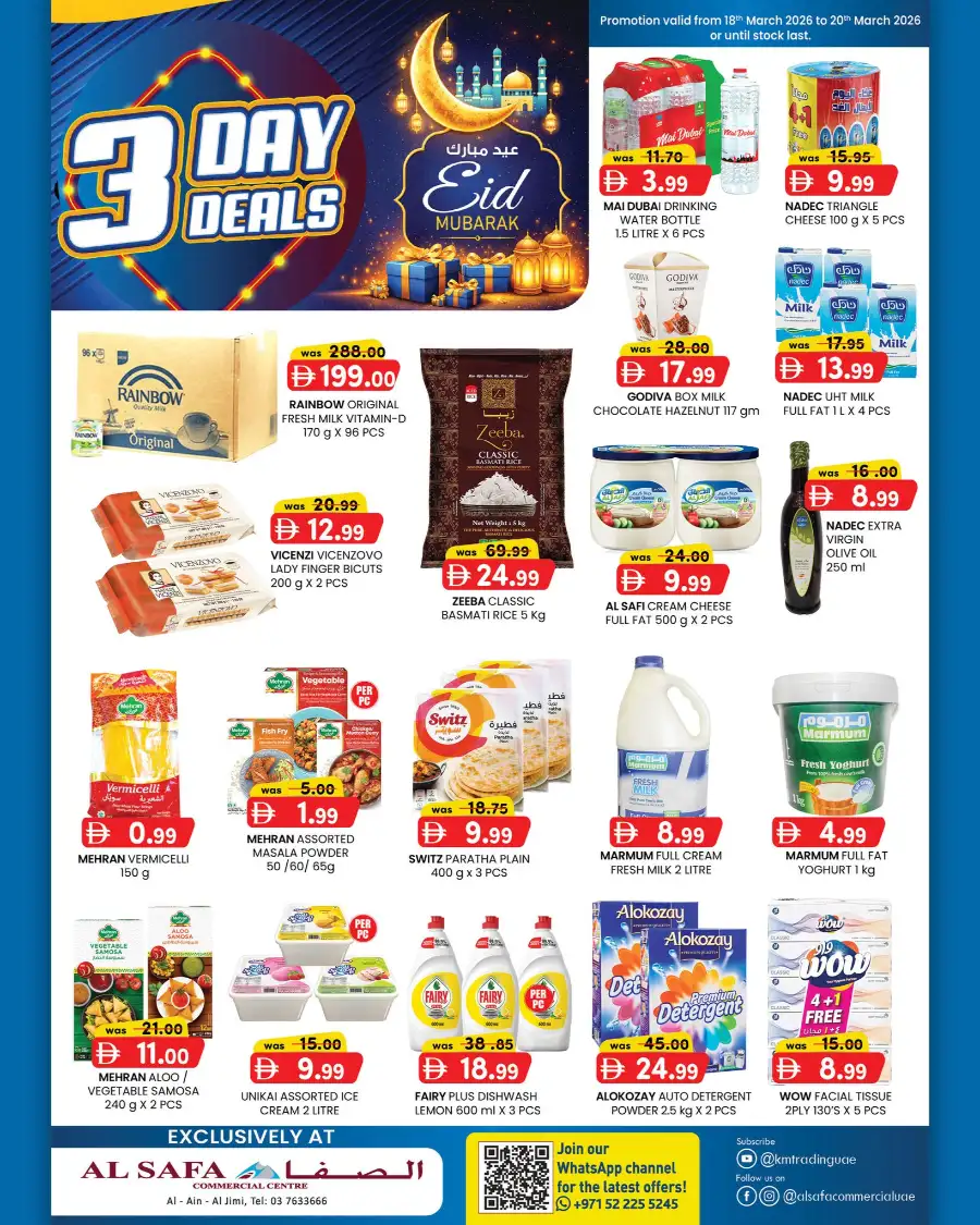 3 Days offer page 1