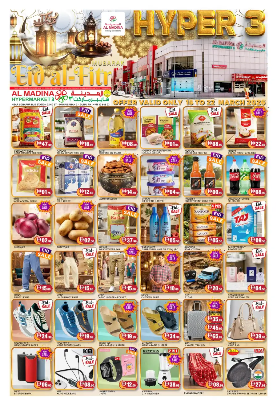 Al Madina Hypermarket Dubai Muhaisnah - Eid al-Fitr Offers March 18-22 page 1