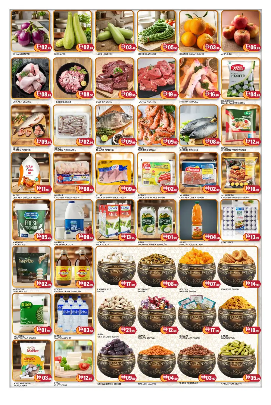 Al Madina Hypermarket Dubai Muhaisnah - Eid al-Fitr Offers March 18-22 page 2