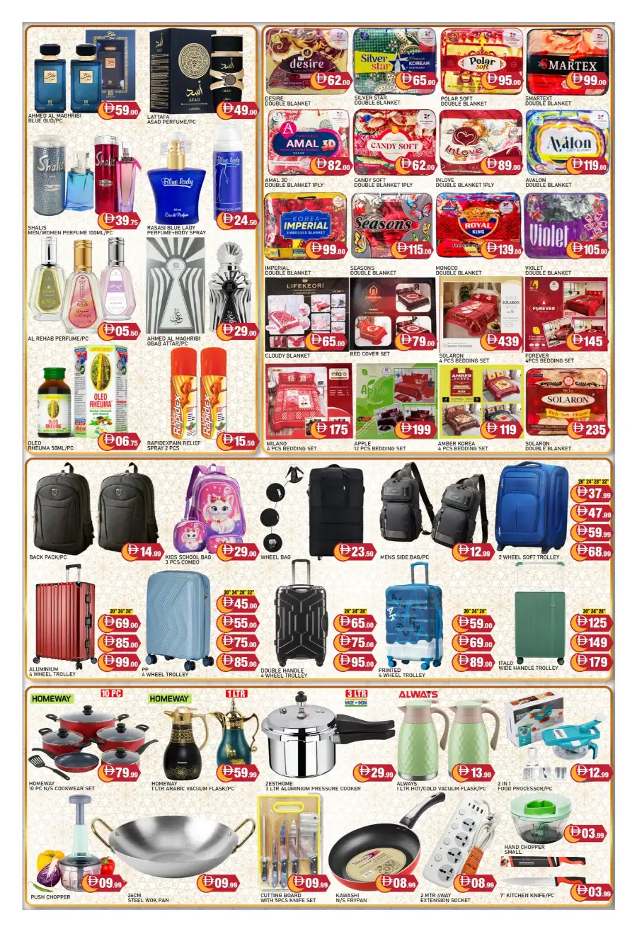 Al Madina Hypermarket Dubai Muhaisnah - Eid al-Fitr Offers March 18-22 page 3