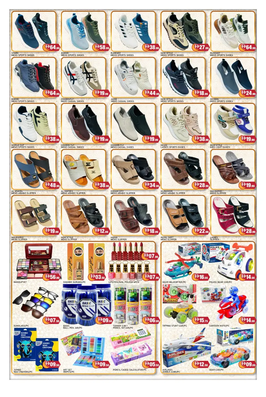Al Madina Hypermarket Dubai Muhaisnah - Eid al-Fitr Offers March 18-22 page 4