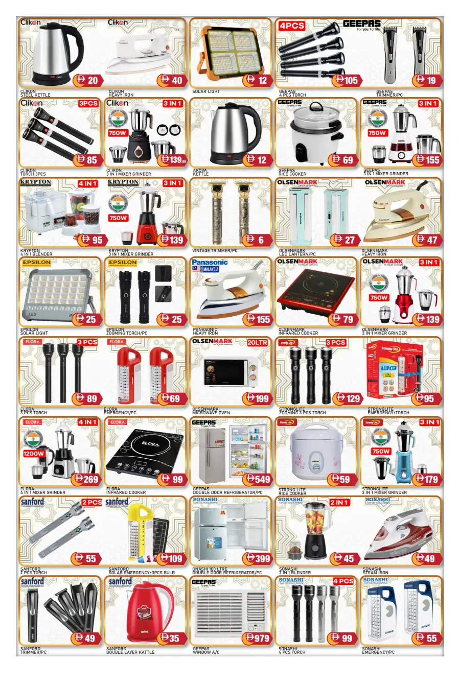 Al Madina Hypermarket Dubai Muhaisnah - Eid al-Fitr Offers March 18-22 page 6