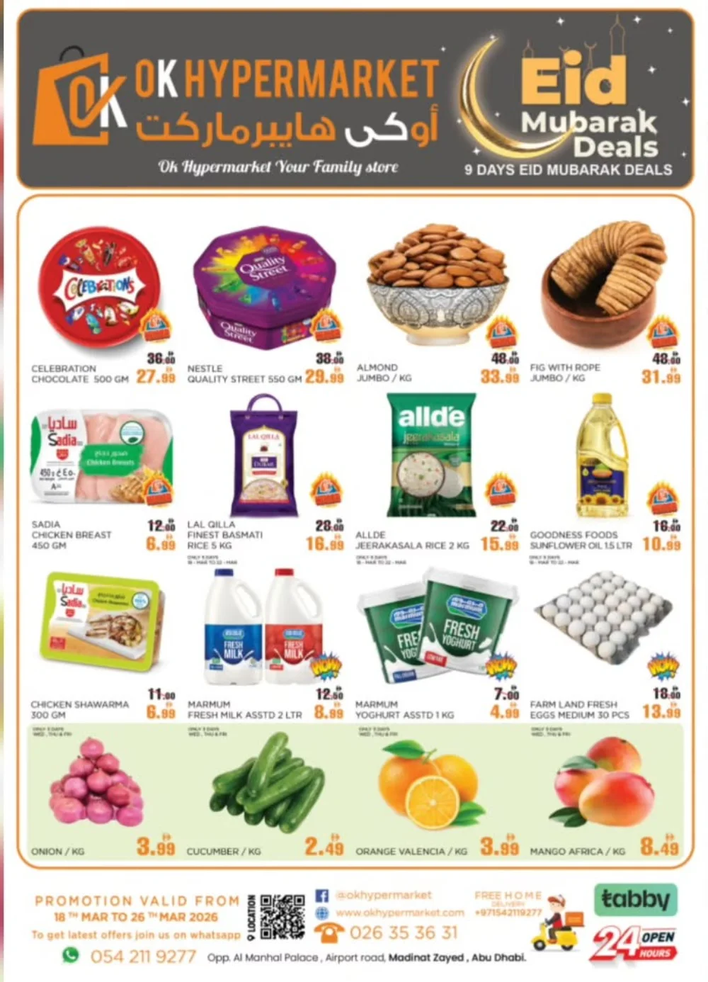 OK Hypermarket Abu Dhabi Eid Mubarak Deals | Ends March 26 page 1