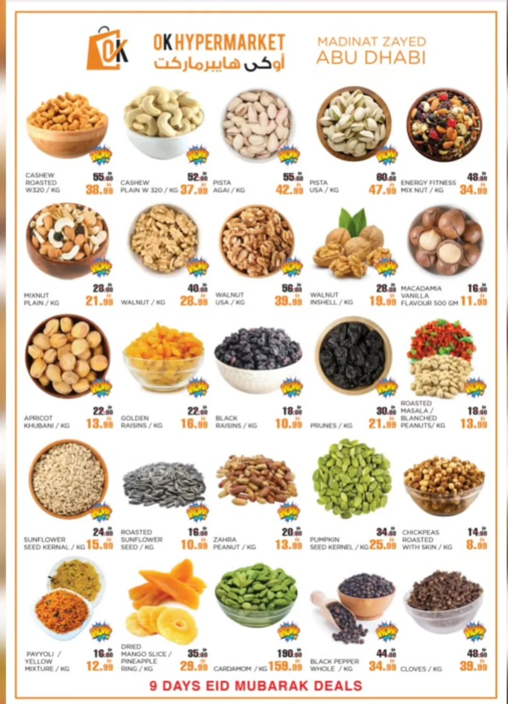 OK Hypermarket Abu Dhabi Eid Mubarak Deals | Ends March 26 page 2