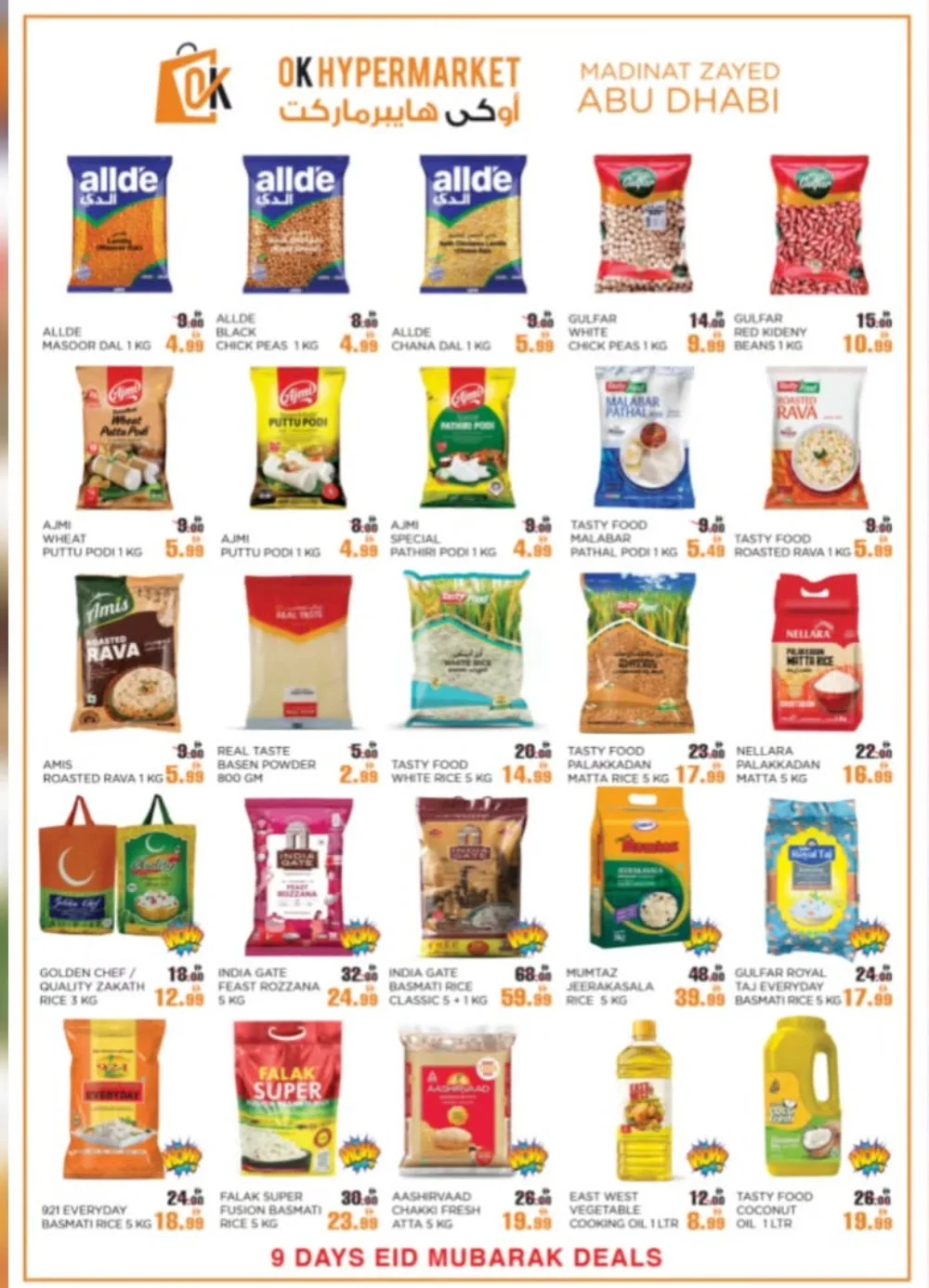 OK Hypermarket Abu Dhabi Eid Mubarak Deals | Ends March 26 page 4