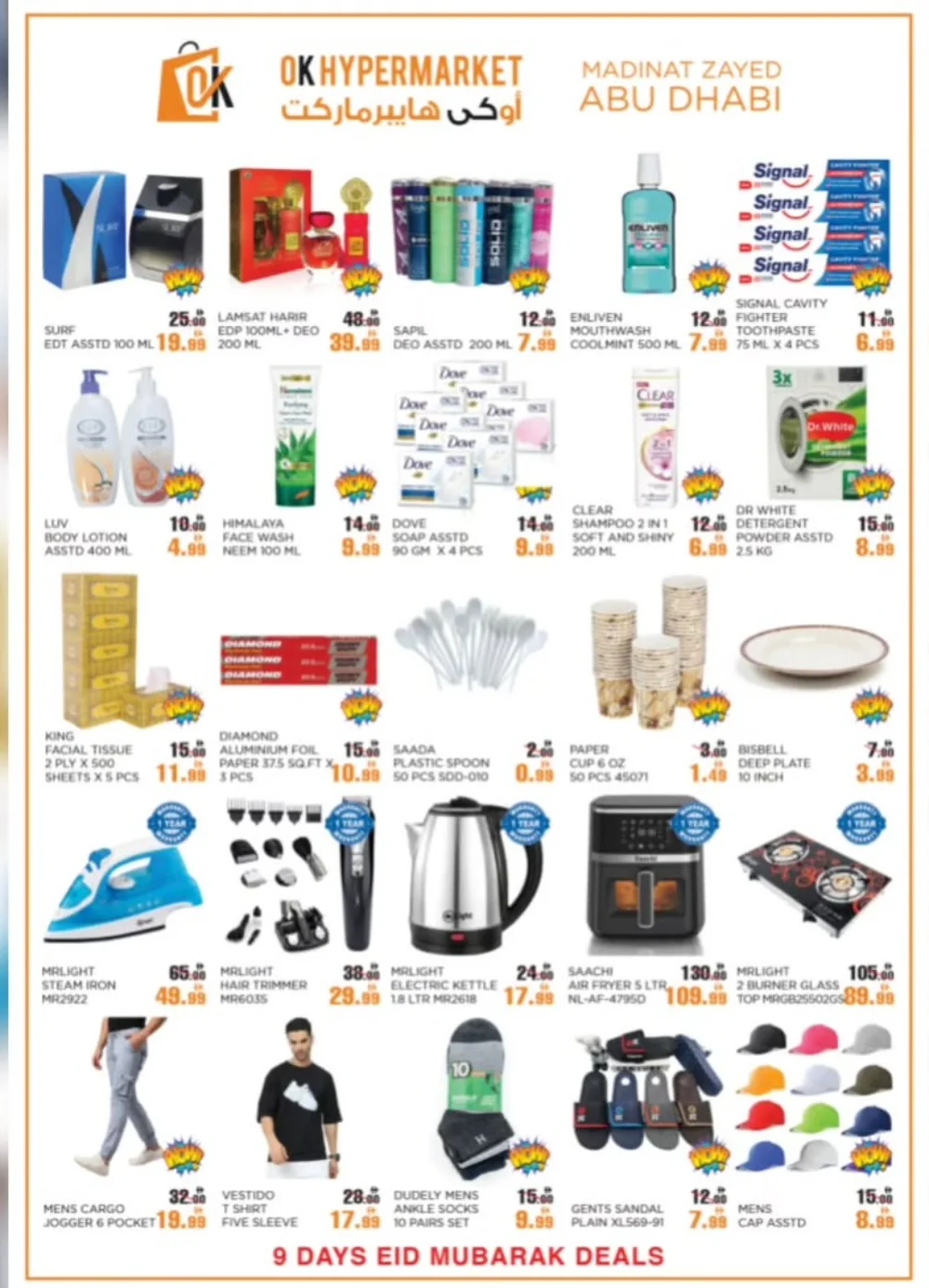 OK Hypermarket Abu Dhabi Eid Mubarak Deals | Ends March 26 page 6