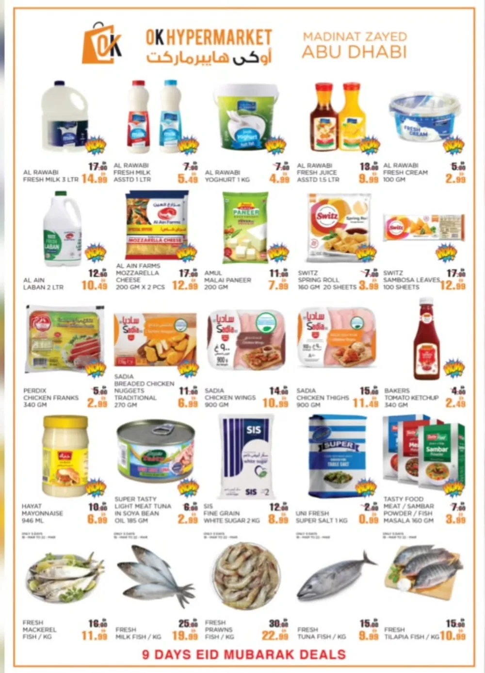 OK Hypermarket Abu Dhabi Eid Mubarak Deals | Ends March 26 page 7