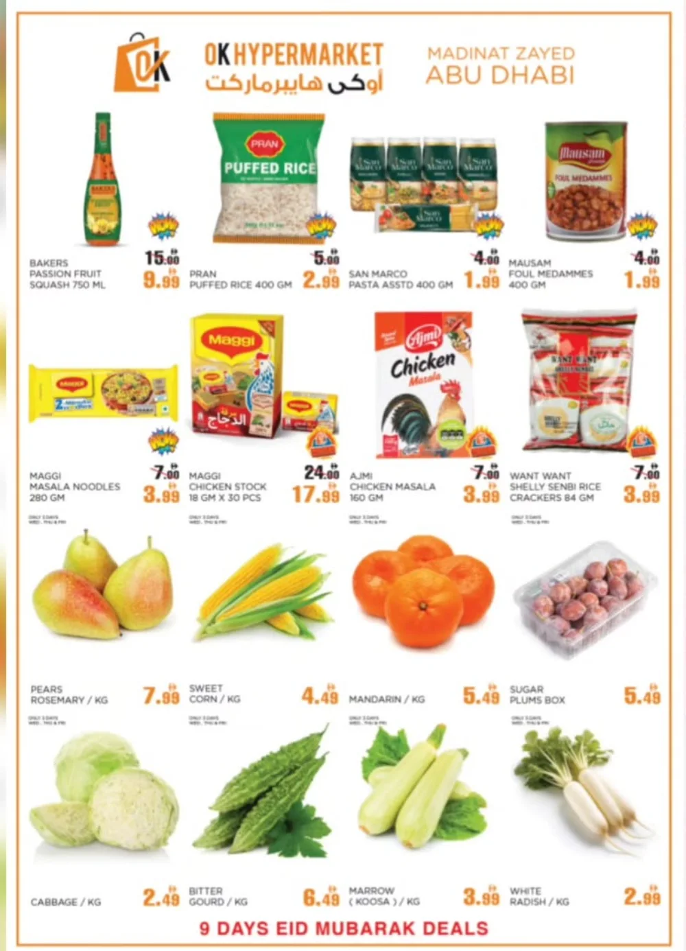OK Hypermarket Abu Dhabi Eid Mubarak Deals | Ends March 26 page 8