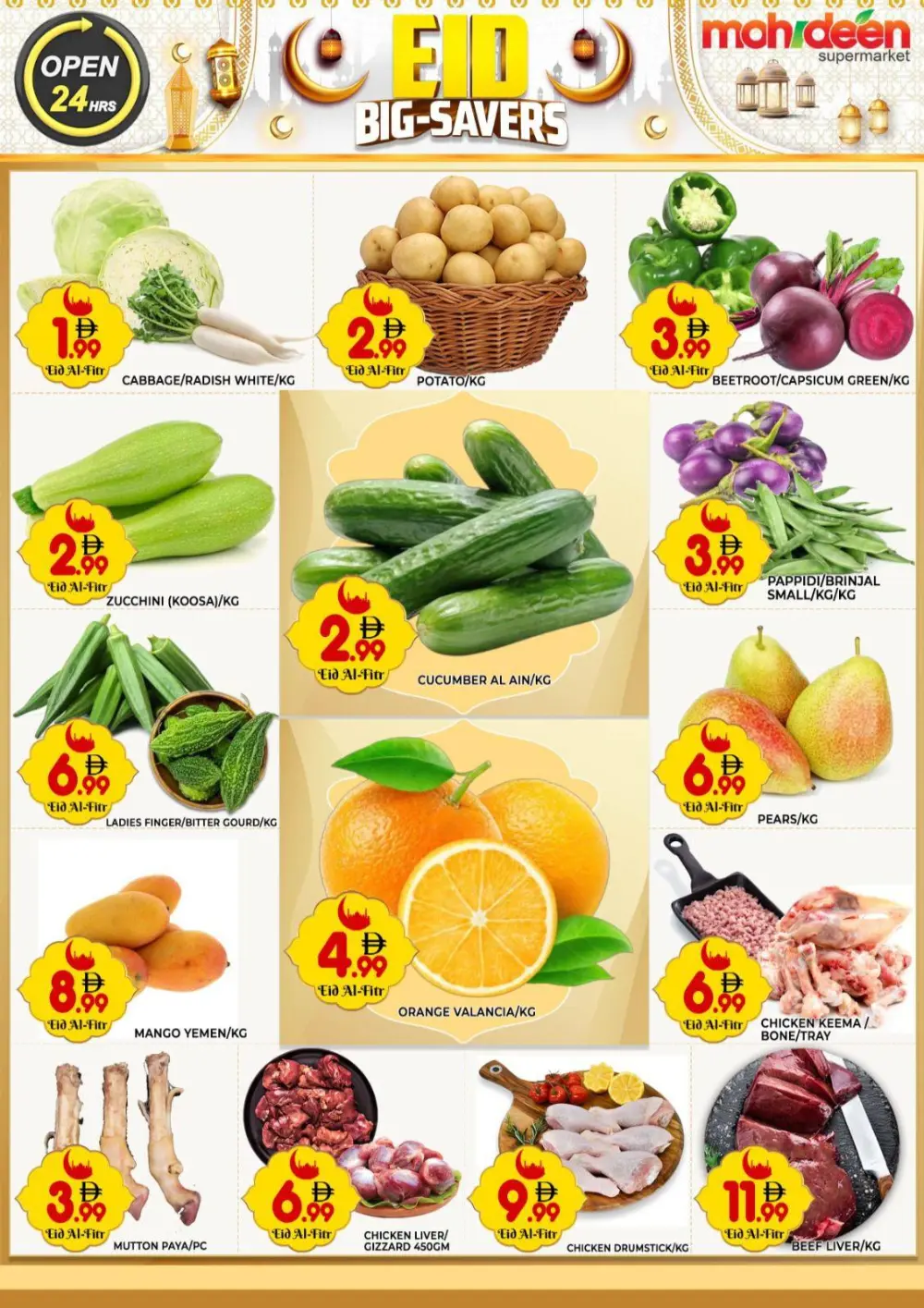 Mohideen Supermarket Dubai Eid Offers | Ends 22 Mar page 2