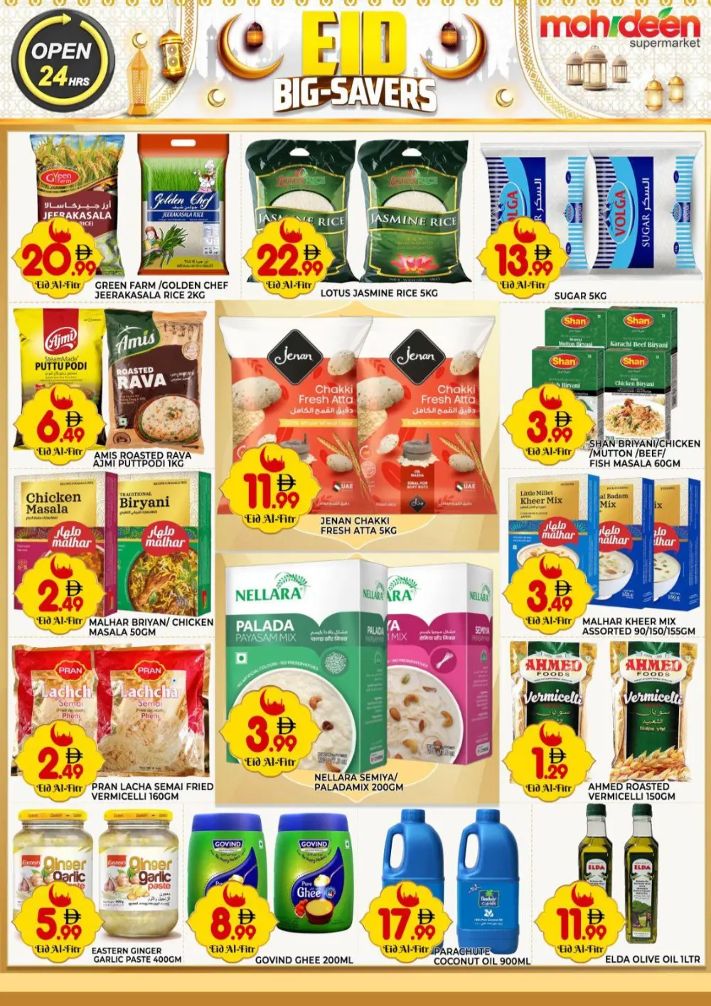 Mohideen Supermarket Dubai Eid Offers | Ends 22 Mar page 4